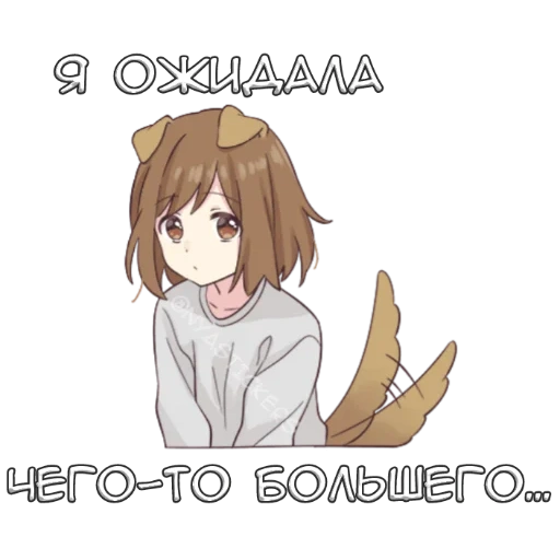 тян, dog girl, аниме тян, аниме арты, аниме милые