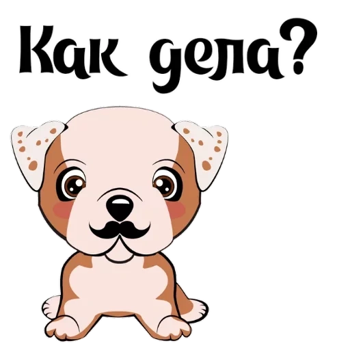 anak anjing, anak anjing, anak anjing suka, halo anjing, paper bulldog clip vector