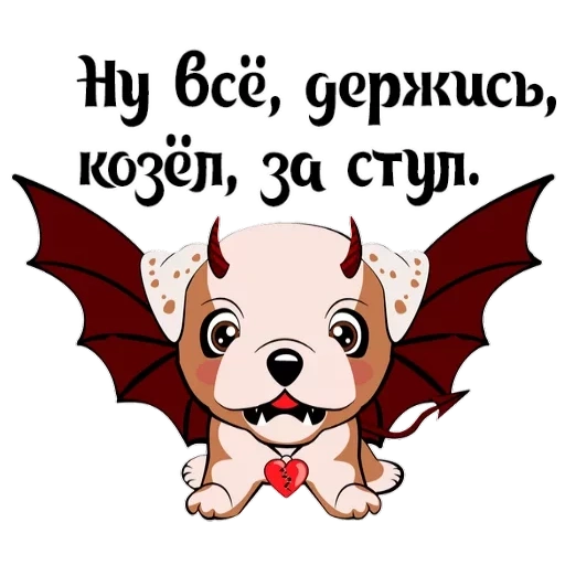 morcego, diabo cão, cão de ilustração, batman, ilustração de morcego