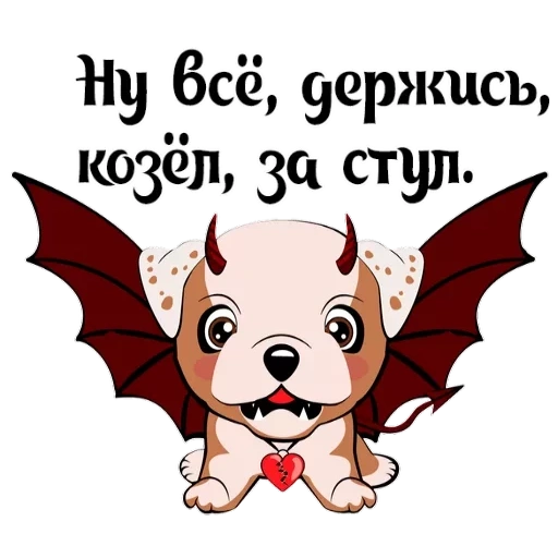 chiroptères, chien diable, chien illustré, batdog, illustration de chauves-souris