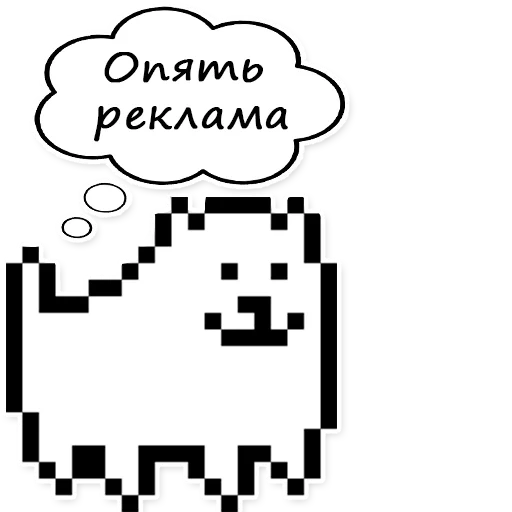 toby fox, toby fox dog, perro desagradable, andrea toby fox, perro desagradable underdale