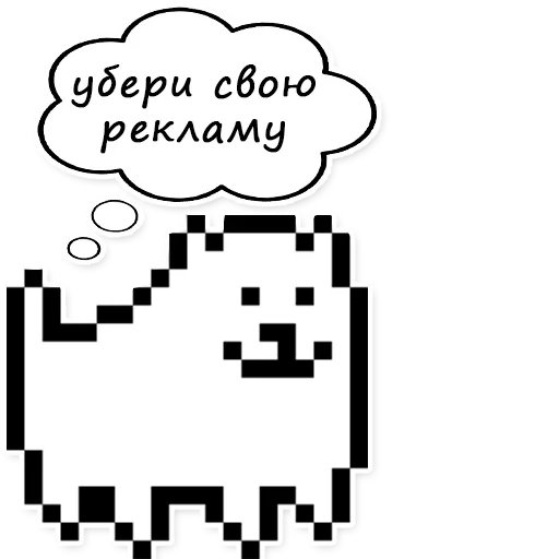 toby fox, toby fox dog, anjing yang menjengkelkan, anderma toby fox, anjing yang menjengkelkan undertale