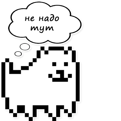 stanze di conversazione, toby fox, toby fox dog, cane fastidioso, ita toby fox