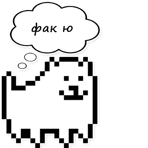 salons de discussion, chiens, toby fox, toby fox dog, andertell toby fox
