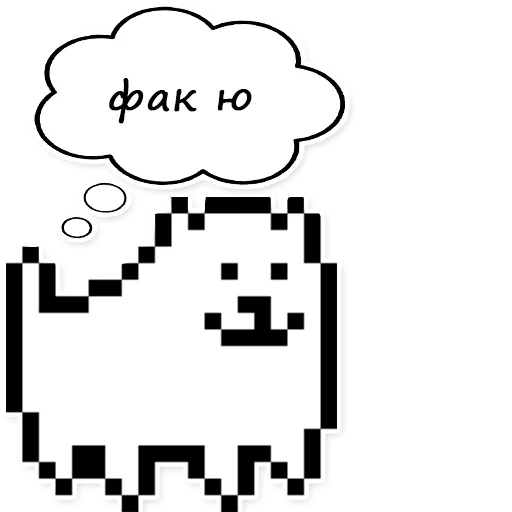 stanze di conversazione, cane, toby fox, toby fox dog, ita toby fox