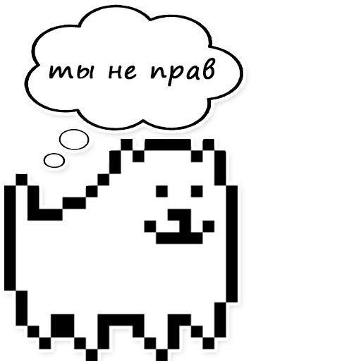 undertale, toby fox, toby fox dog, andertell toby fox, nasty dog undertale