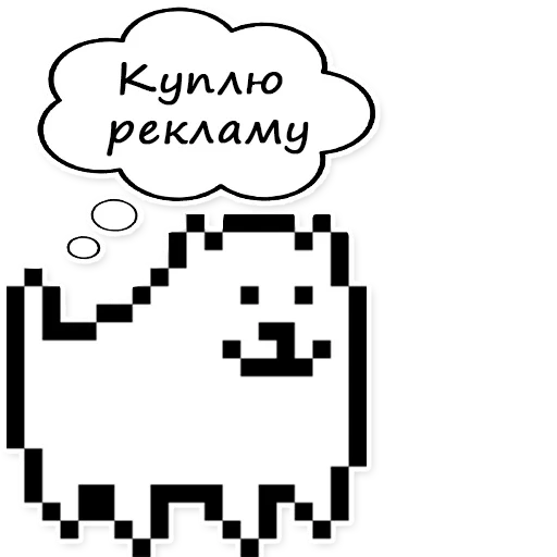 salons de discussion, toby fox, toby fox dog, chien méchant, andertell toby fox