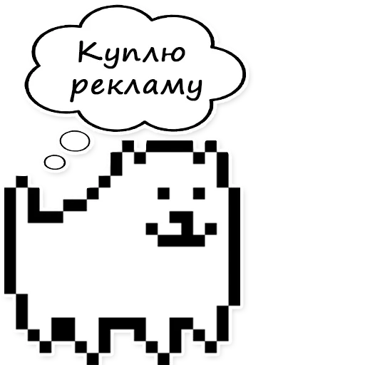 stanze di conversazione, toby fox, toby fox dog, cane fastidioso, ita toby fox