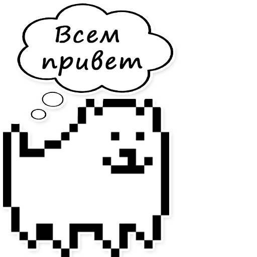 mengobrol, toby fox, toby fox dog, anderma toby fox, piksel anjing rubah toby