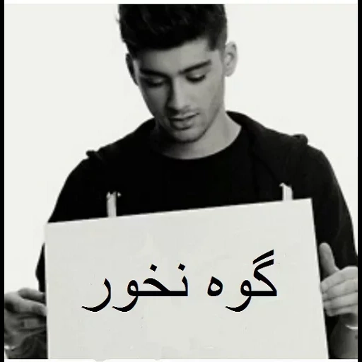 zane, young man, male, zain malik, handsome boy