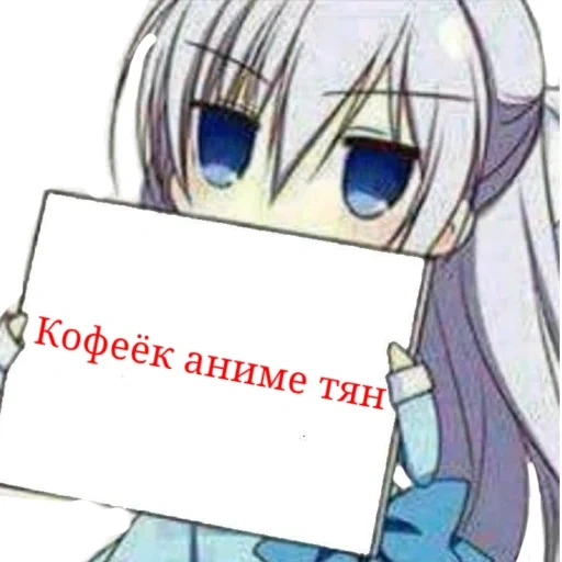 anime, meme anime, anime menyukai, anime signa, gambar anime