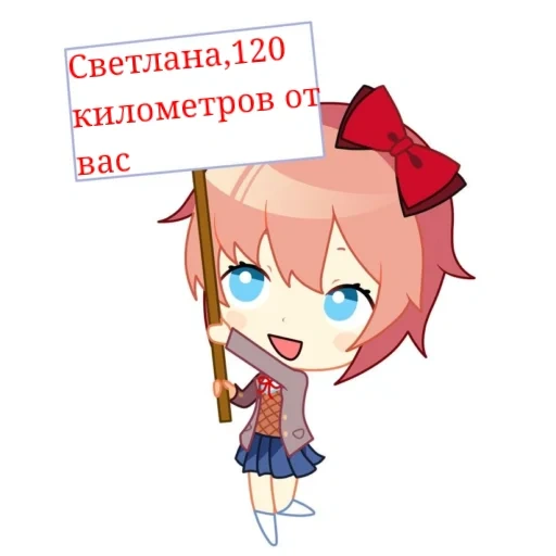 sayori, doki doki, доки доки, сайори чиби, sayori doki doki