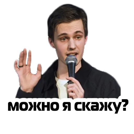 capture d'écran, comédicaux de la russie, comédien de stand-up alexander, ivan dolgopolov shtopap, alexander dolgopolov comédien 2017