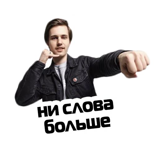 hombre, párate, captura de pantalla, alexander dorgopolov, alexey yegorov lidera la ciencia 2.0