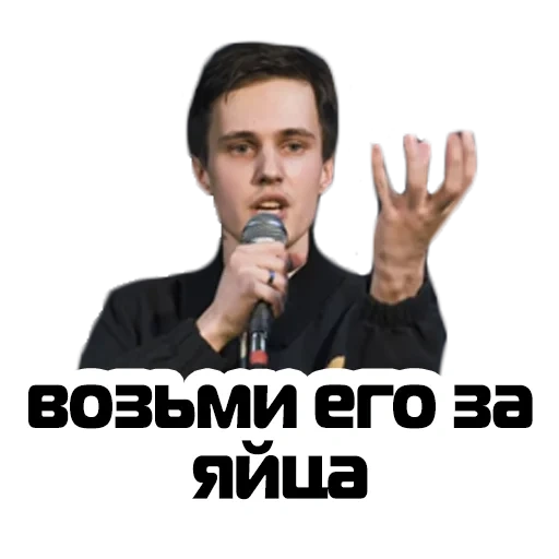 standing, screenshot, stand-up concert, alexander dolgopolov, dolgopolov stand-up comedian