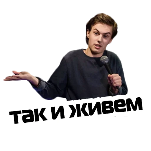 screenshot, dolgopolov, russian actor, dolgopolov stand-up crosstalk, alexander dolgopolov comedian