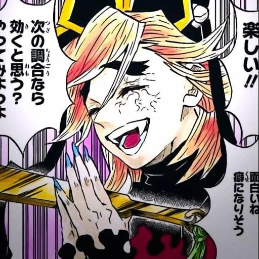 doma manga, manga anime, doma manga color, blade che analizza il manga dei demoni muzan, lama manga che taglia i demoni shinobu