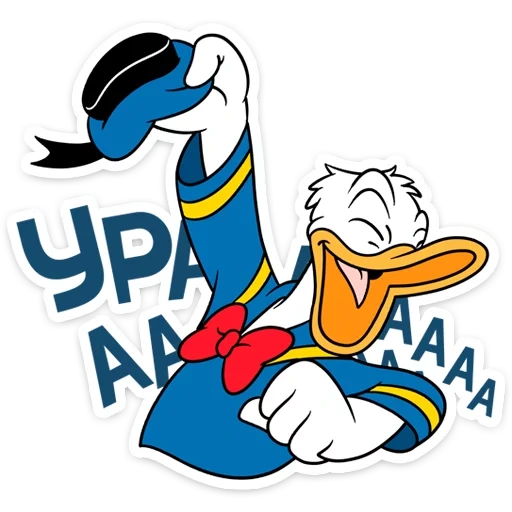 jerry heil, donald duck, donald duck cartoon, donald duck freut sich