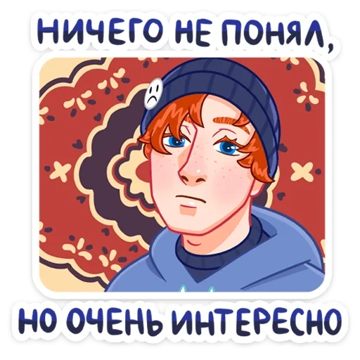 мемы, мысли, прикол, подруги, мой мем