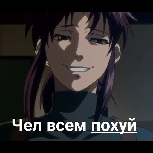 anime, karakter anime, black lagoon pirates, 2006 black lagoon pirates, roaring pirates of the black lagoon