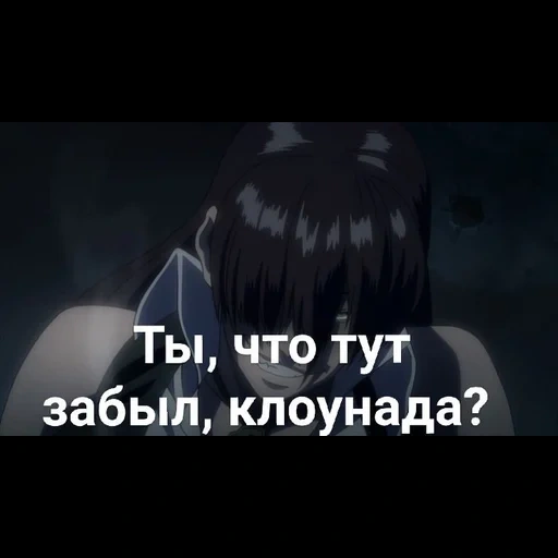 аниме, anime, аниме демон, аниме смешные, персонажи аниме