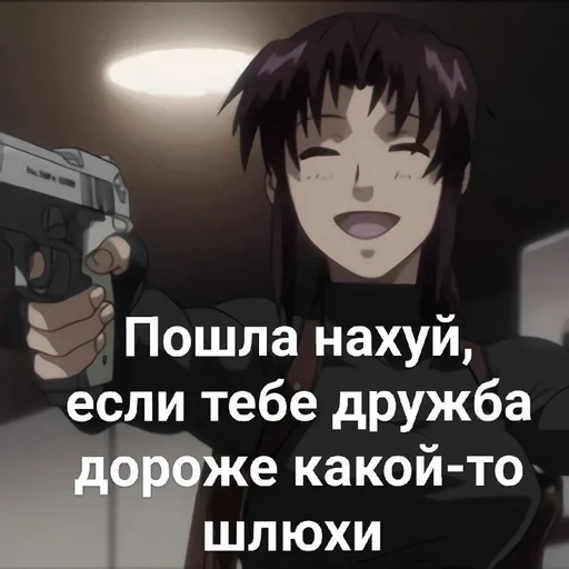 аниме, пираты черной лагуны, полиция black lagoon, пираты чёрной лагуны эдна, фредерика сойер пираты черной лагуны