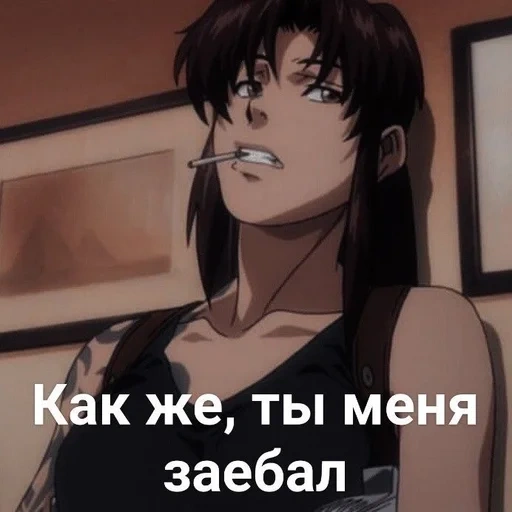 revy, revi pirate black, black lagoon pirates, roaring pirates of the black lagoon, revi pirate black lagoon art