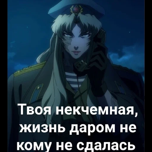 russian anime, black lagoon pirates, anime pirates of black lagoon, balalaika pirata black lagoon, black lagoon gangsters paradise 3 balalaika style