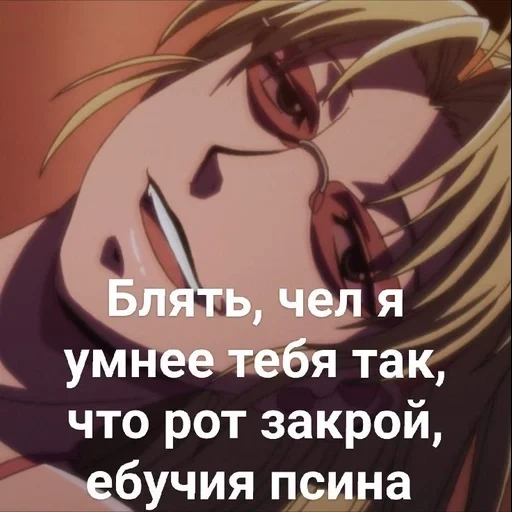 anime, anime, karakter anime, black lagoon pirates, edda black lagoon pirates