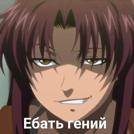 аниме, парни аниме, персонажи аниме, revy black lagoon, пираты черной лагуны