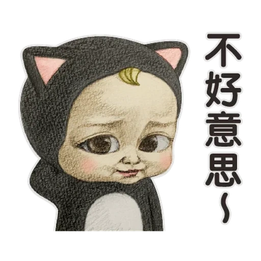 a toy, chinese characters, woman cat emoji, animated chinese