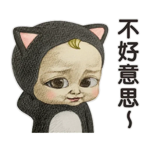 ein spielzeug, chinesische charaktere, frau katze emoji, animierter chinesen