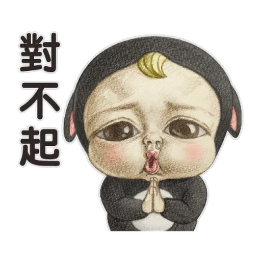 personagem, hieróglifos, personagens chibi, personagens fofos, caracteres chineses
