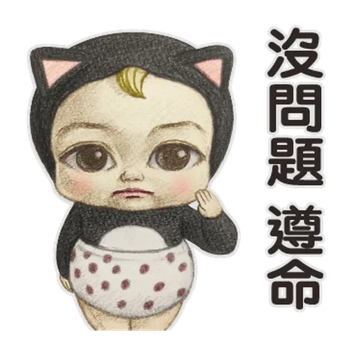 персонаж, иероглифы, женщина-кошка, китайские персонажи, женщина кошка эмодзи