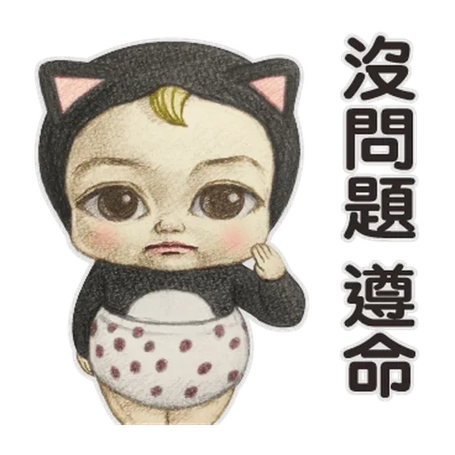 personagem, hieróglifos, mulher gato, caracteres chineses, mulher gato emoji