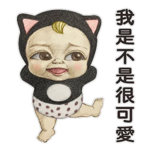 personnage, caractères chinois, femme chat emoji