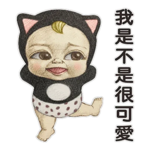 charakter, chinesische charaktere, frau katze emoji