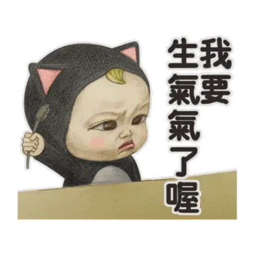 stickers, comic art, chinese characters, woman cat emoji, animated chinese