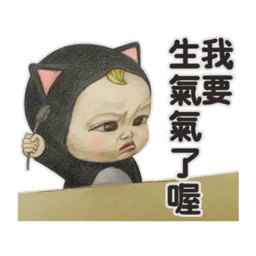 aufkleber, comic art, chinesische charaktere, frau katze emoji, animierter chinesen