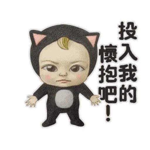 personaje, jeroglíficos, de la cática, caracteres chinos, mujer gato emoji