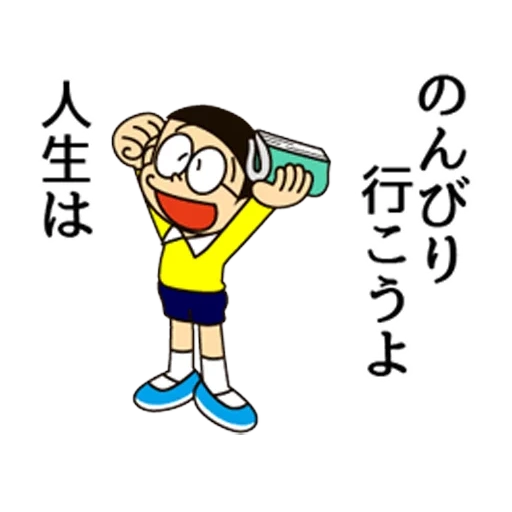 doraemon, geroglifici, doraemon shizuka