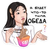 Стикерпак дорамщика! @stickers_vk