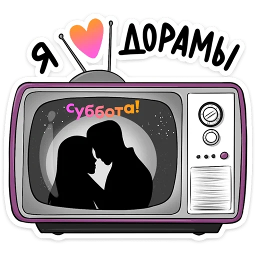 captura de pantalla, televisión, trama de tv de icono, amor por la televisión