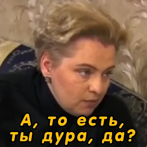 femme, actrice, bilow familial, julia mostovaya, mèmes drôles