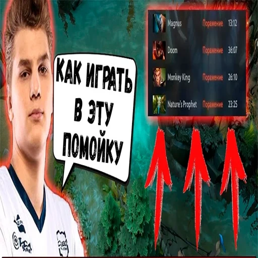 screenshot, iceberg dota, iceberg dota 2, iceberg dota 2, iceberg dota 2 aloha