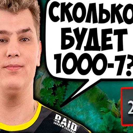 нави дота 2, iceberg dota, айсберг дота, айсберг дота 2, iceberg dota 2