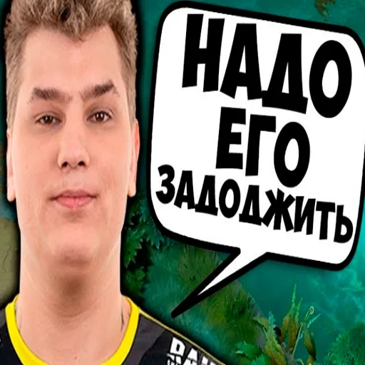 нави дота, нави дота 2, против дотеров, айсберг дота 2, iceberg dota 2