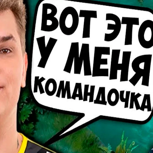 парень, нави дота, navi dota 2, нави дота 2, айсберг дота 2