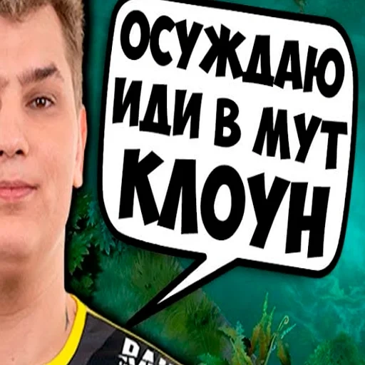 jeune homme, navid dota, navidota 2, iceberg dota, iceberg dota 2