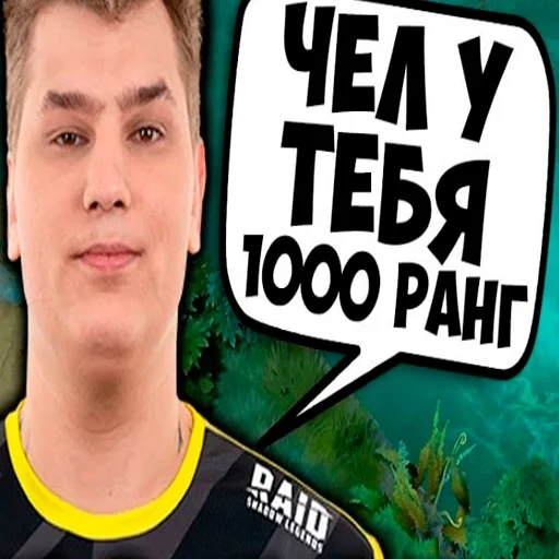 navi dota 2, eisberg dota, dota 2 stream, eisberg dota 2, eisberg dota 2